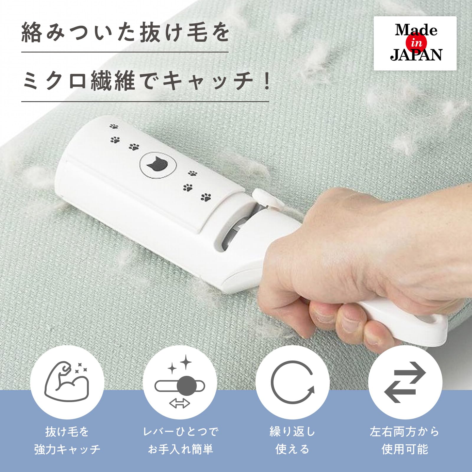 毛とり Amazon | 猫壱 抜け毛取りワイパー® 猫柄 ミクロ繊維ブラシが抜け毛を